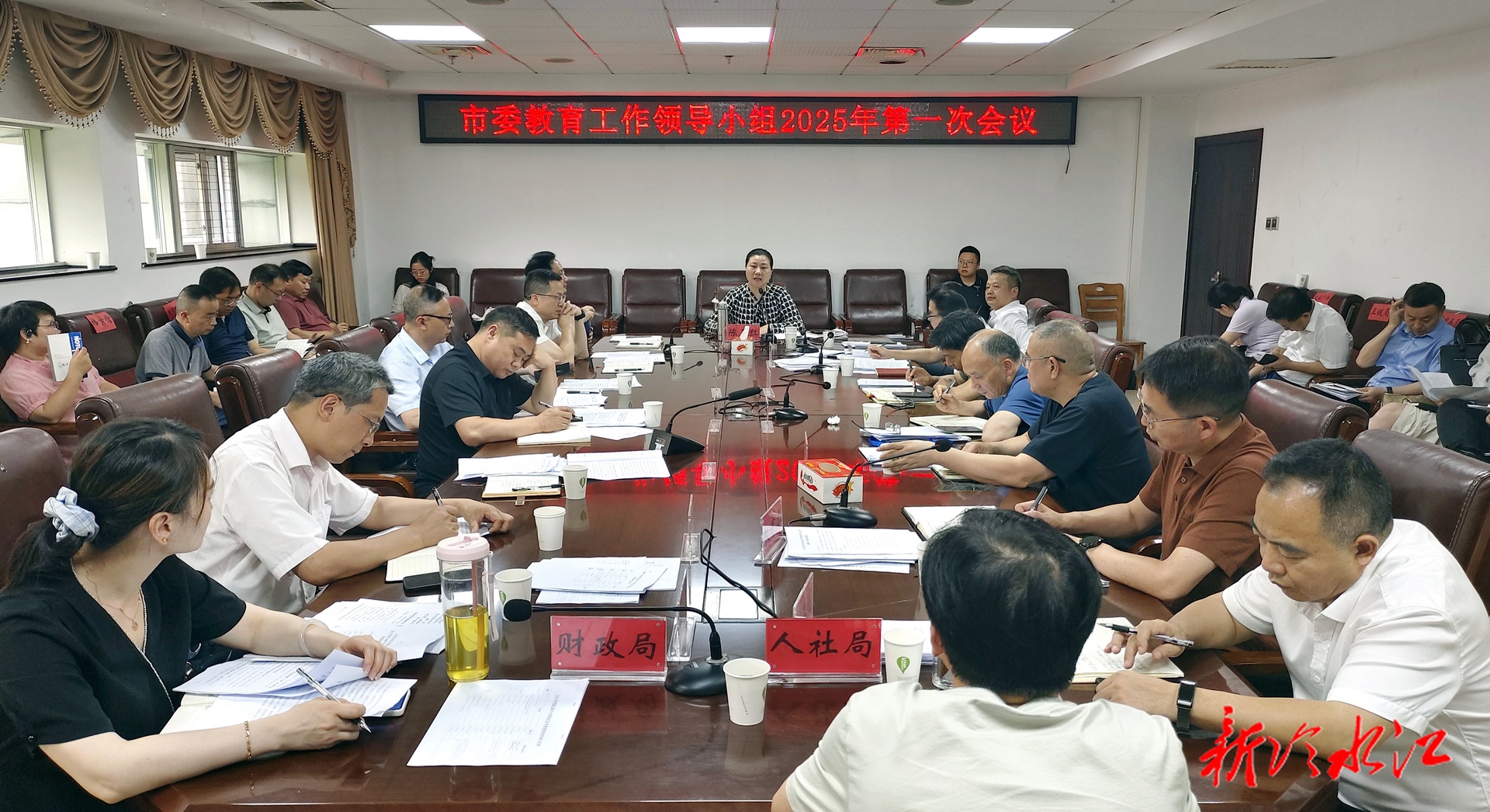 市委教育工作領(lǐng)導(dǎo)小組2025年第一次會議召開
