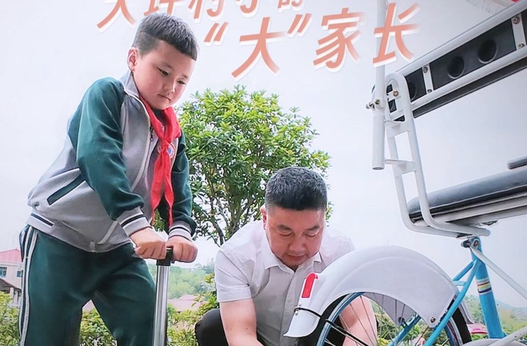 【塵世微光·第2季】⑥大坪村小的“大”家長