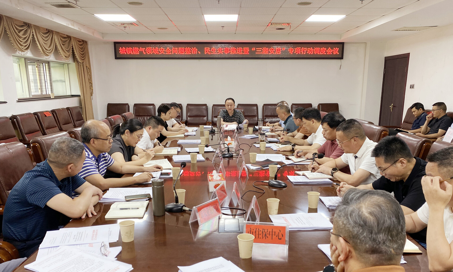 紀(jì)檢監(jiān)察在線 | 冷水江市調(diào)度城鎮(zhèn)燃?xì)忸I(lǐng)域安全問(wèn)題整治等工作