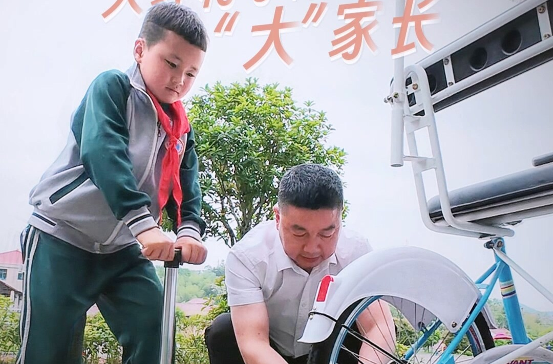【塵世微光·第2季】⑥大坪村小的“大”家長(zhǎng)