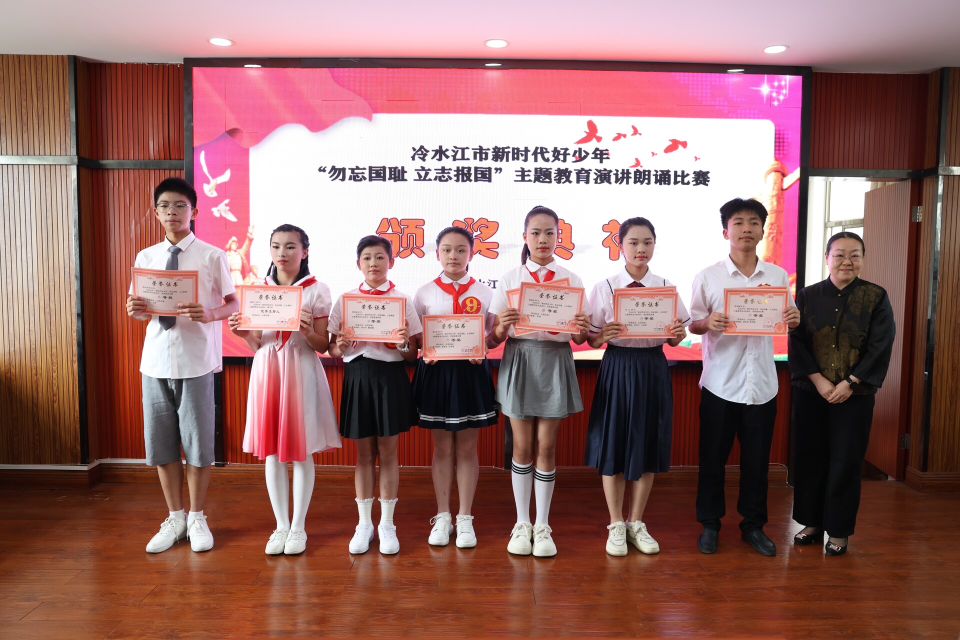 冷水江市舉辦新時代好少年主題教育演講朗誦比賽