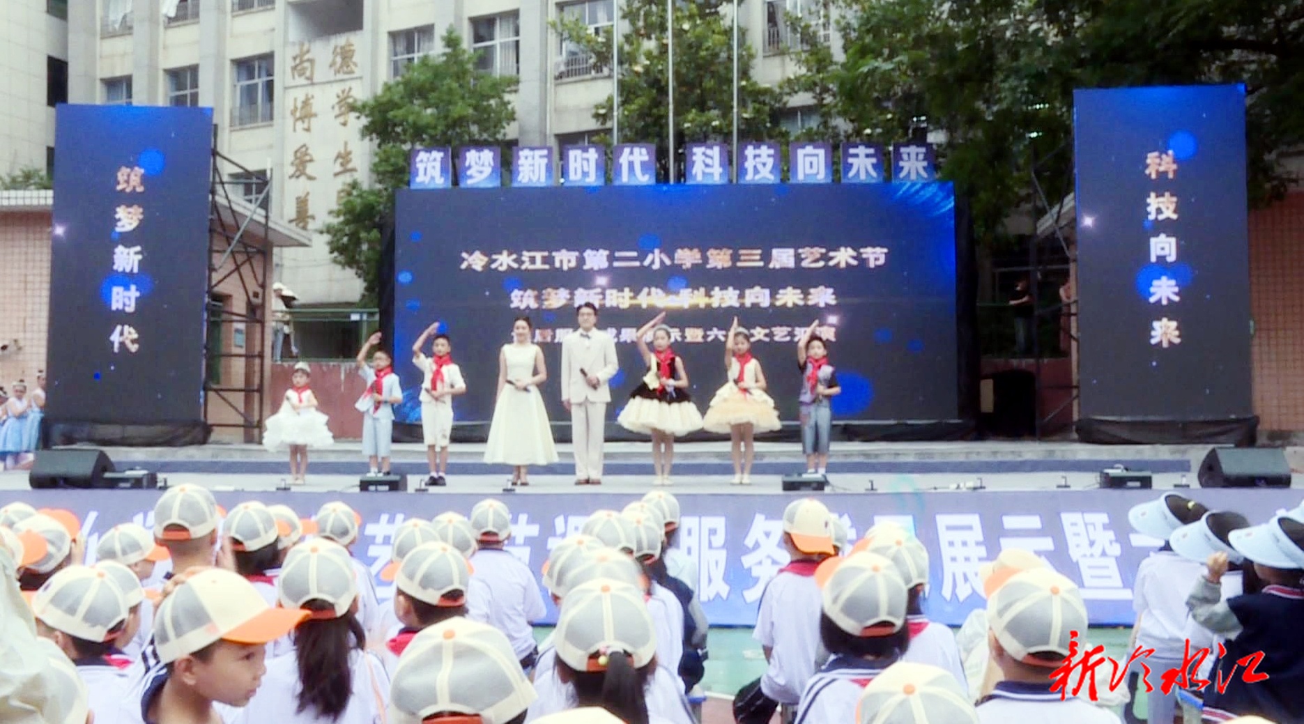 市第二小學(xué)舉辦第三屆校園文化藝術(shù)節(jié)暨課后服務(wù)成果展示活動