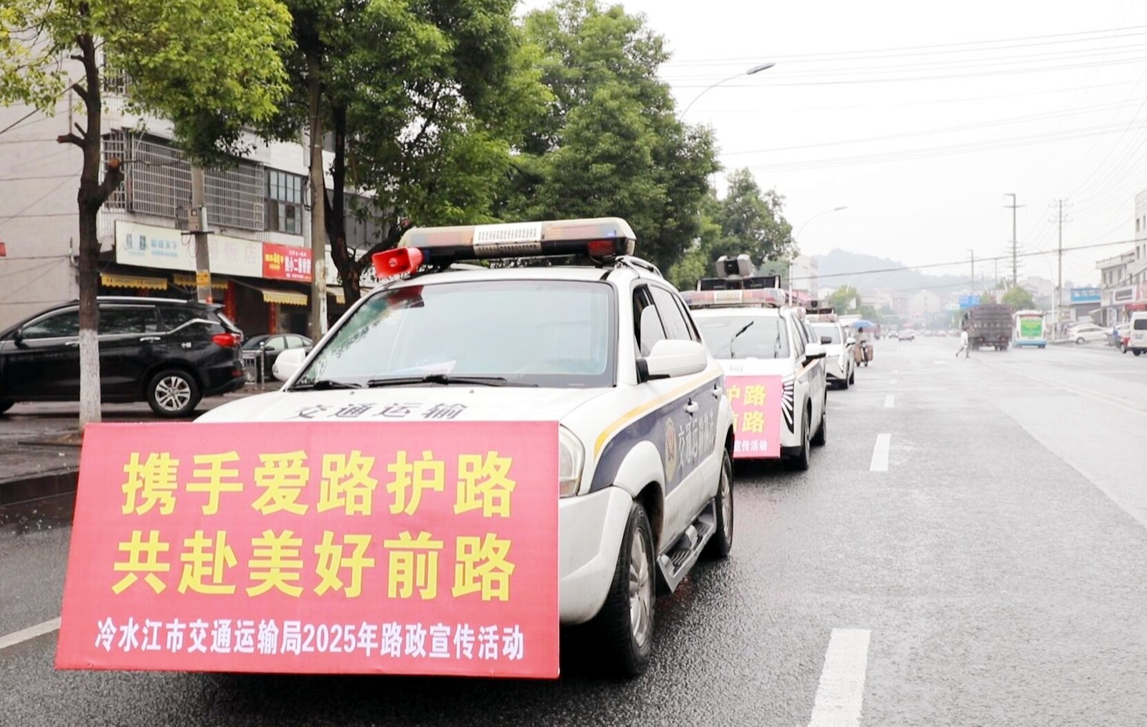 冷水江市開展“路政宣傳月”活動 強化路政法規(guī)宣傳