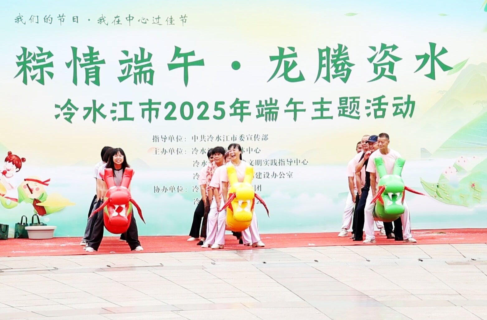 我們的節(jié)日·端午 | 冷水江：千人齊舞迎端午 龍騰粽香滿資水