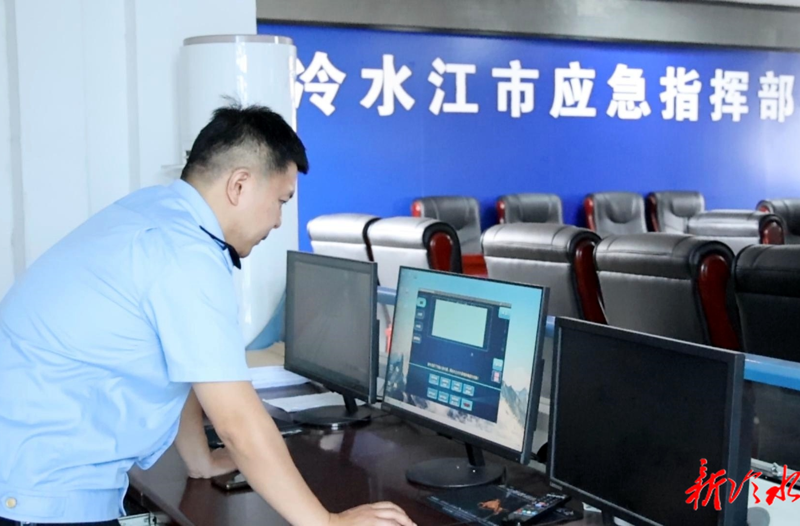 減災(zāi)達人（三）李嘉豪：初心如磐守江河 擔(dān)當(dāng)使命護民安