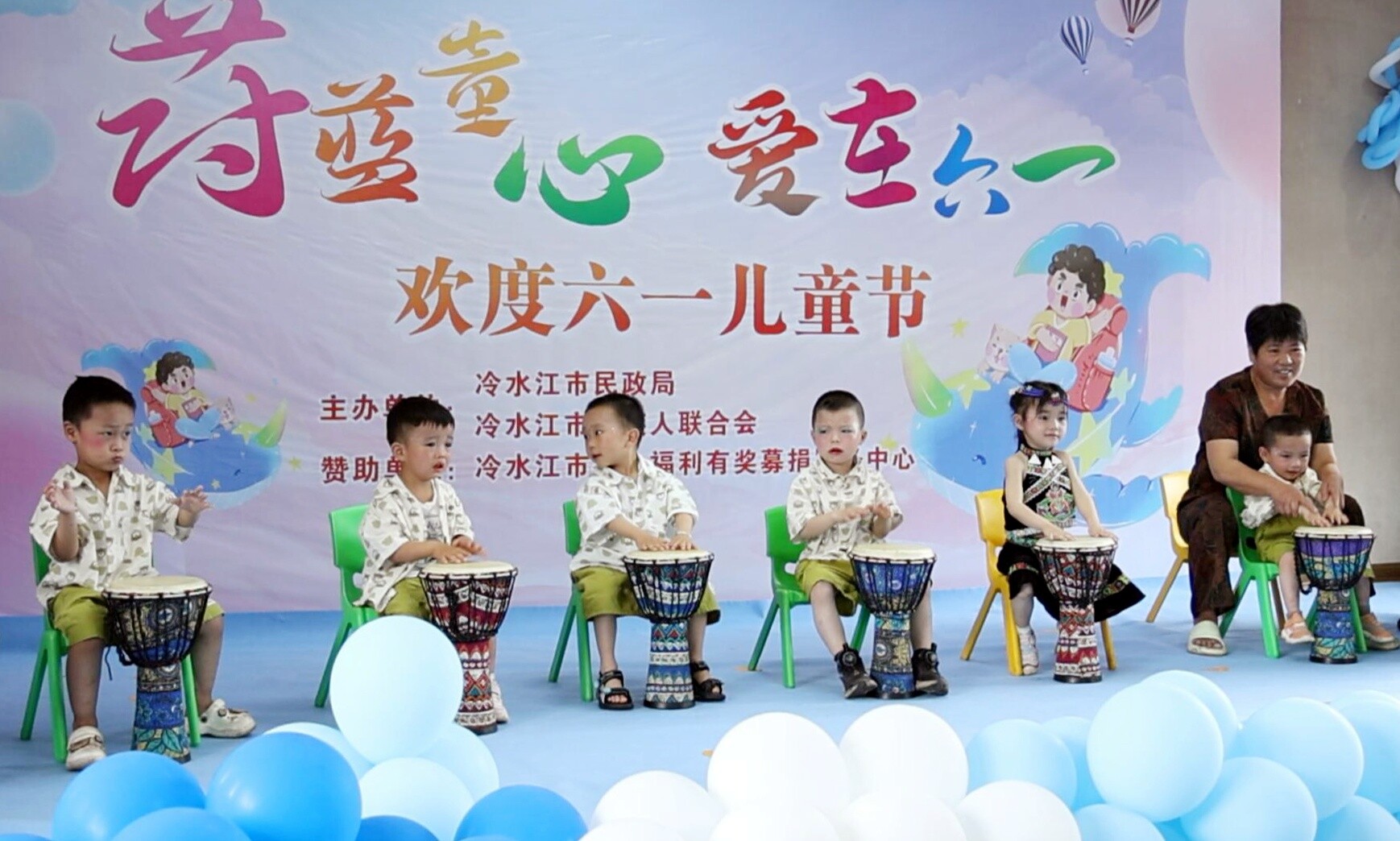 喜迎“六一”  “蔚藍(lán)童心 愛在六一” 兒童節(jié)慶?；顒?dòng)溫情上演