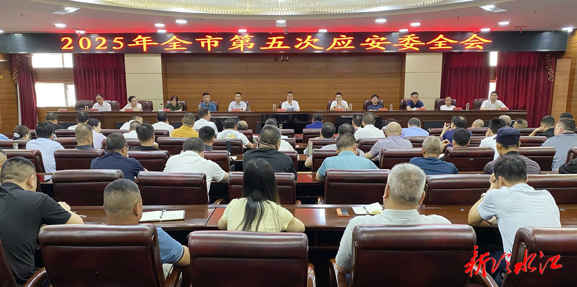 2025年全市第五次應(yīng)安委全會召開  陳創(chuàng)業(yè)：抓好安全生產(chǎn)工作 為高質(zhì)量發(fā)展?fàn)I造安全穩(wěn)定環(huán)境