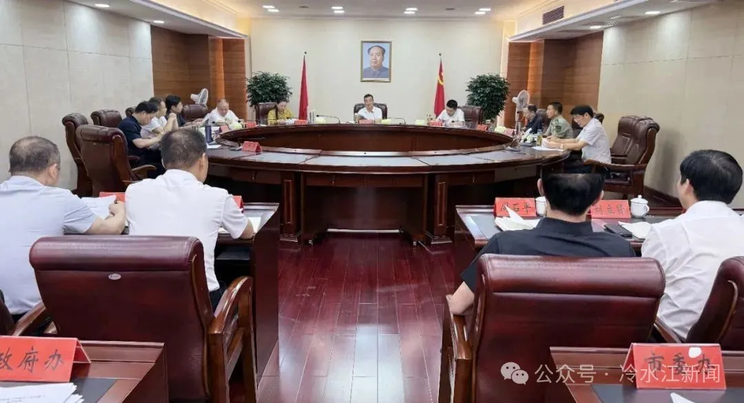 陳創(chuàng)業(yè)主持召開市委常委會會議