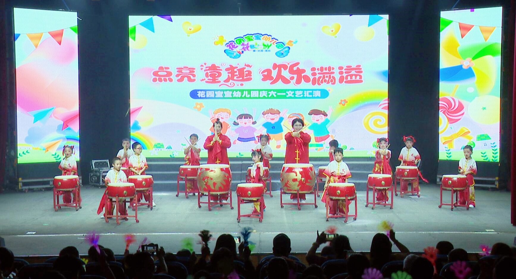 慶“六一”  | 冷水江市花園寶寶幼兒園文藝匯演精彩上演