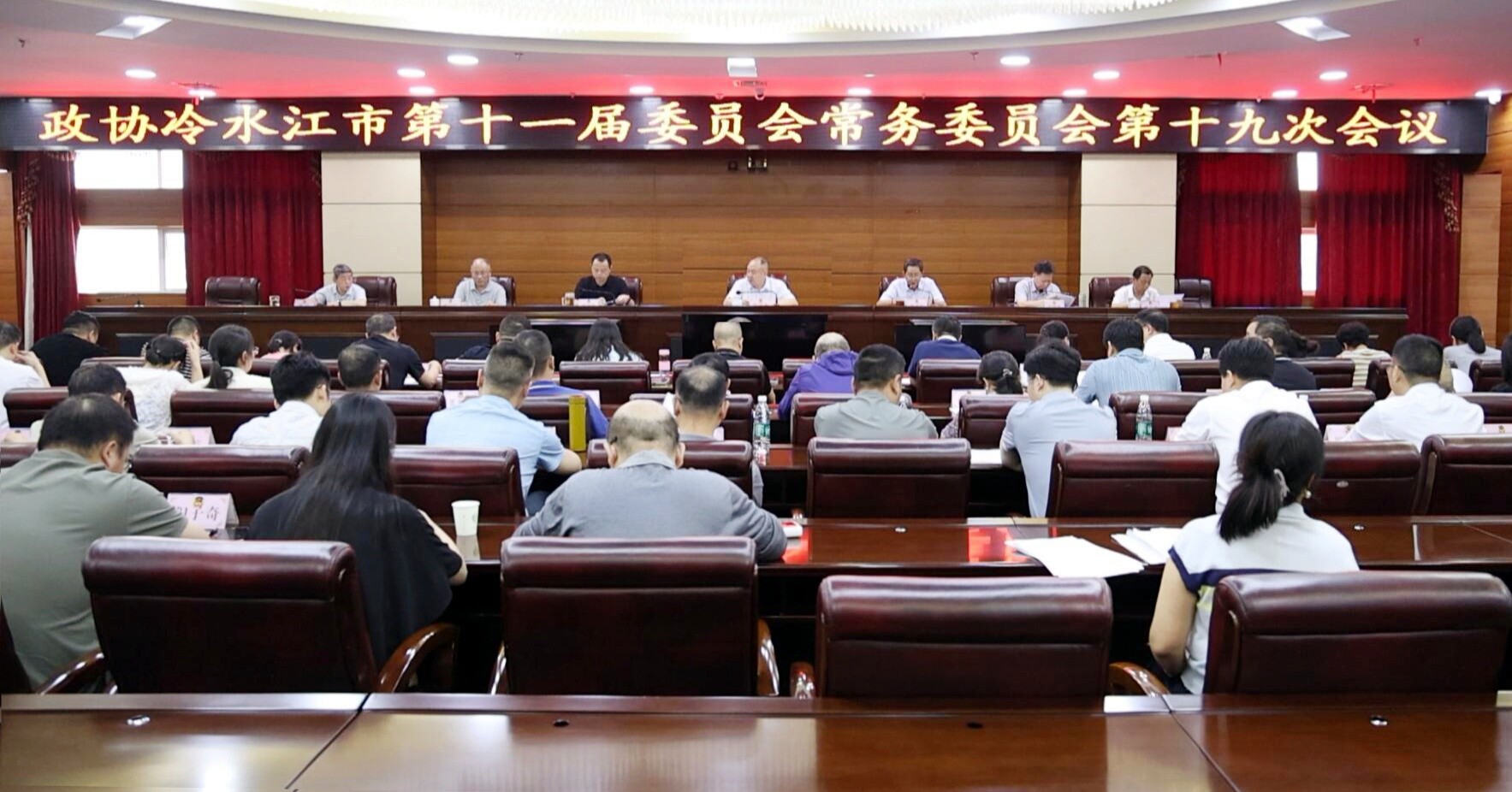 政協之窗  市政協十一屆十九次常委會會議召開