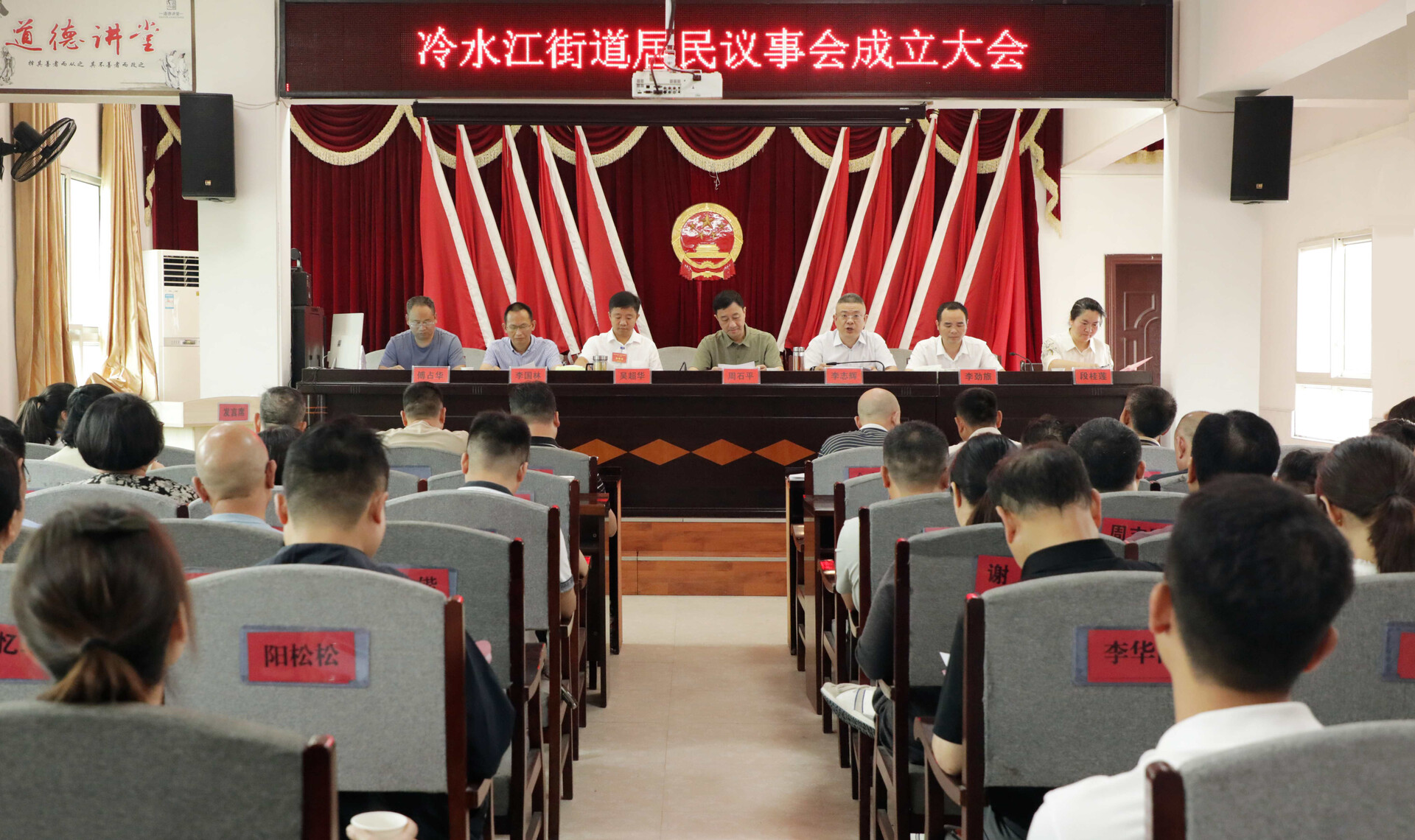冷水江街道：居民議事謀發(fā)展  基層治理譜新篇