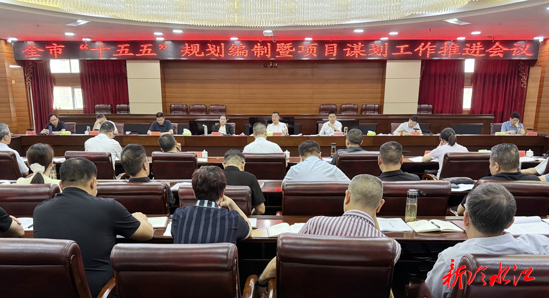 我市召開“十五五”規(guī)劃編制暨項(xiàng)目謀劃工作推進(jìn)會(huì)議