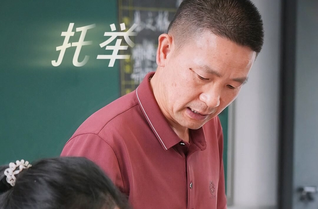 #塵世微光·第2季 ⑦托舉
