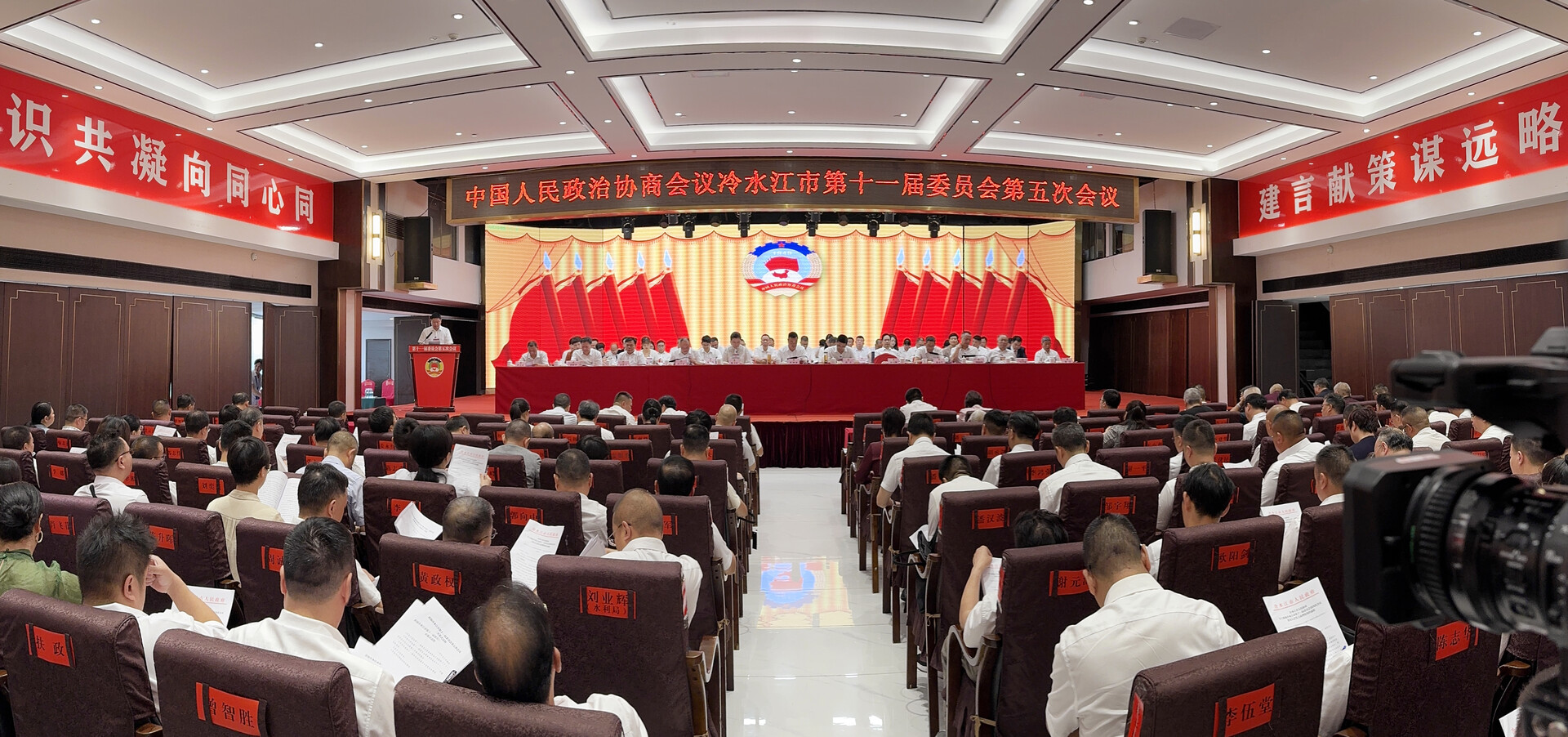 奮進(jìn)新銻都 | 市政協(xié)十一屆五次會(huì)議今天開(kāi)幕