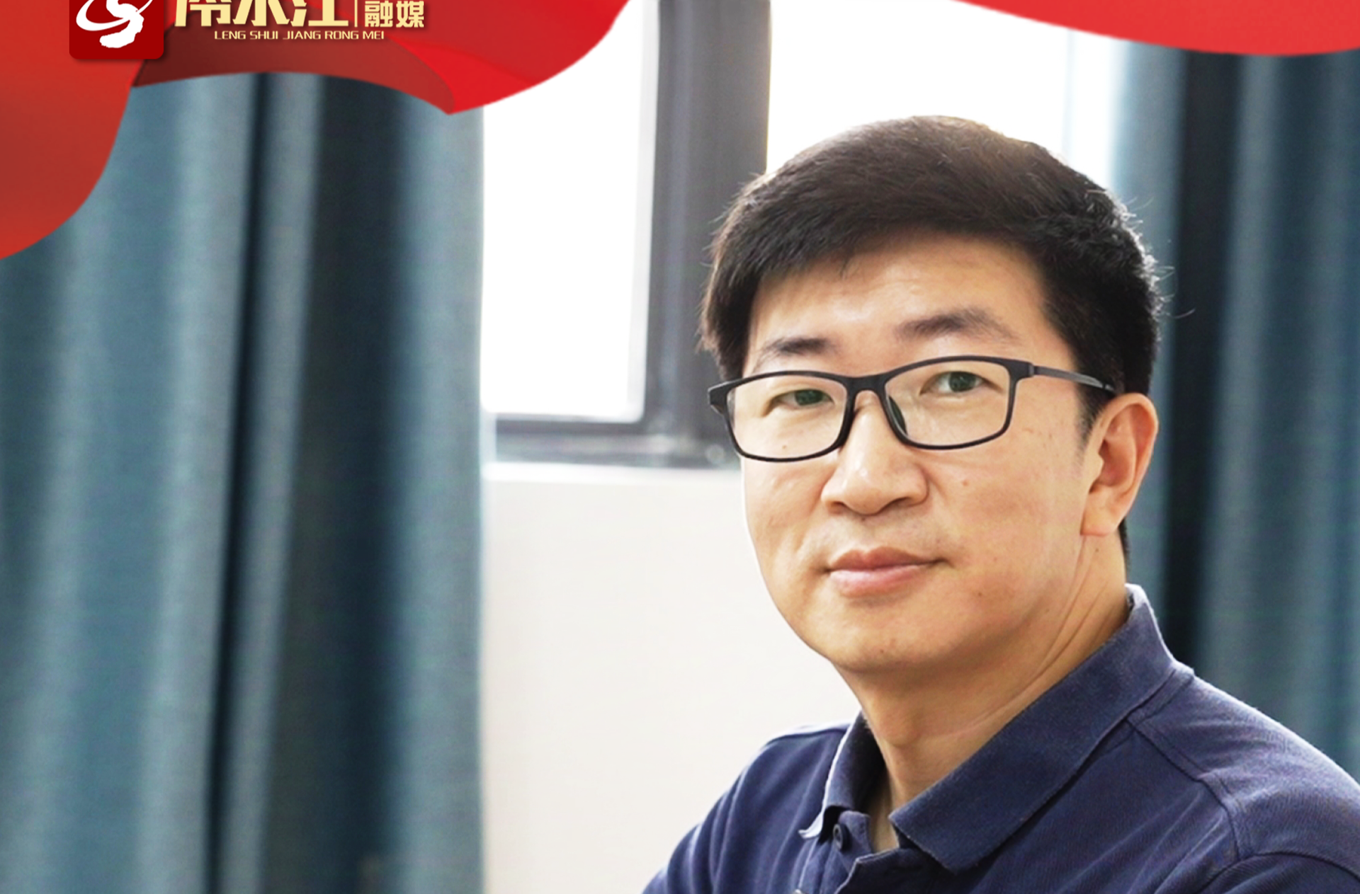 奮進(jìn)新銻都 | “政”青春（二）市政協(xié)委員李振家：藝術(shù)設(shè)計(jì)喚醒銻都