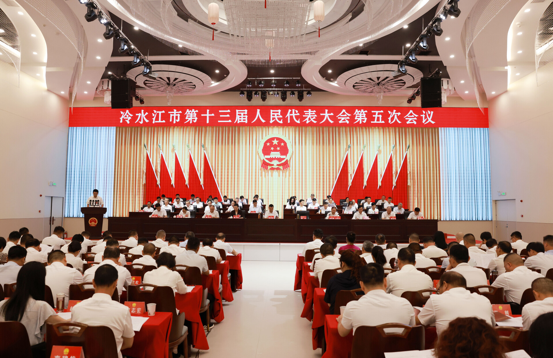 快訊丨冷水江市十三屆人大五次會議今天開幕