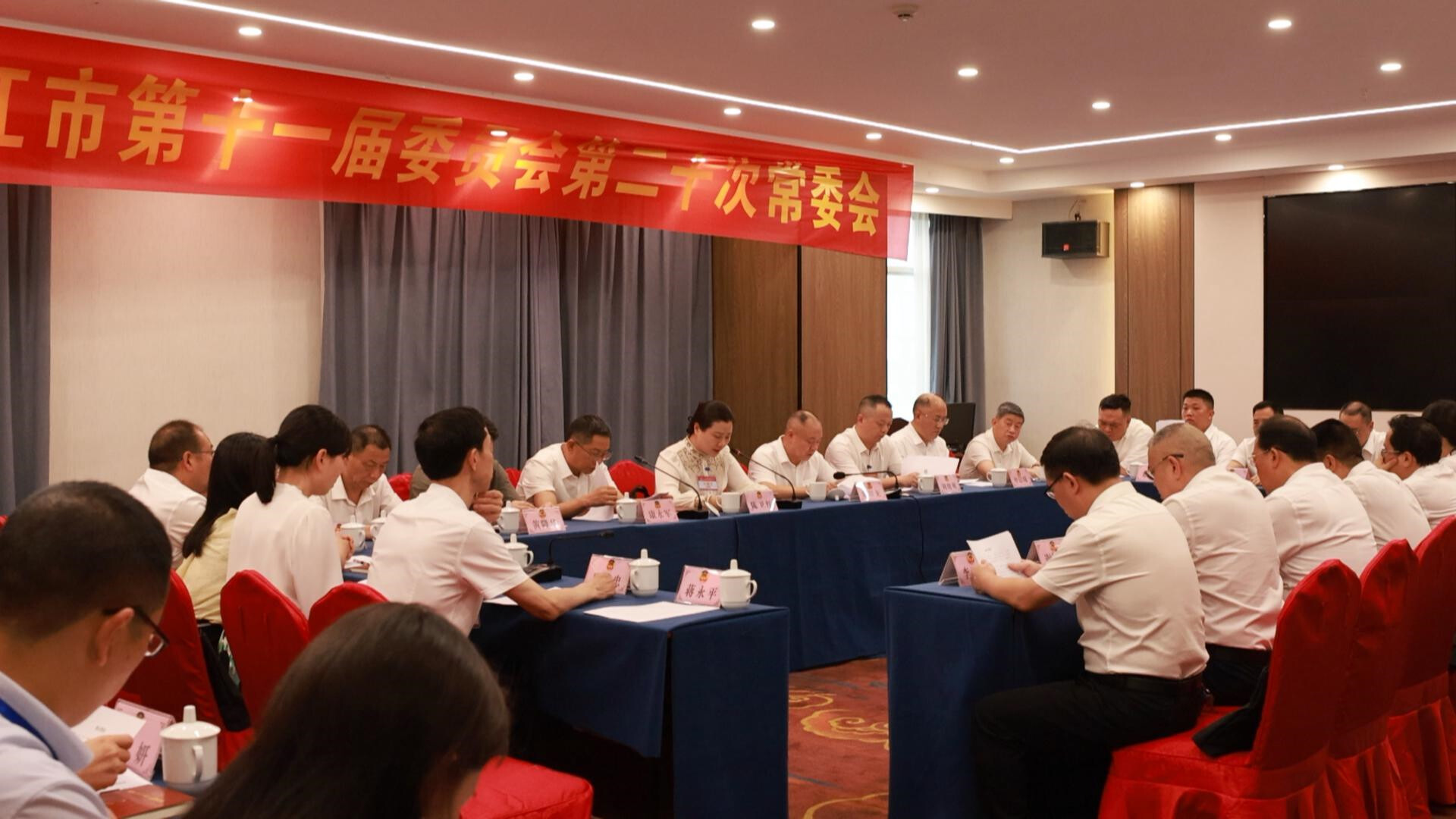 奮進新銻都 | 冷水江市政協(xié)第十一屆委員會第二十次常委會會議召開
