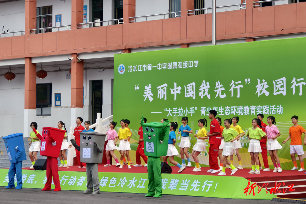 大唐華銀金竹山發(fā)電公司： “環(huán)保行” 進校園  傳播綠色發(fā)展理念