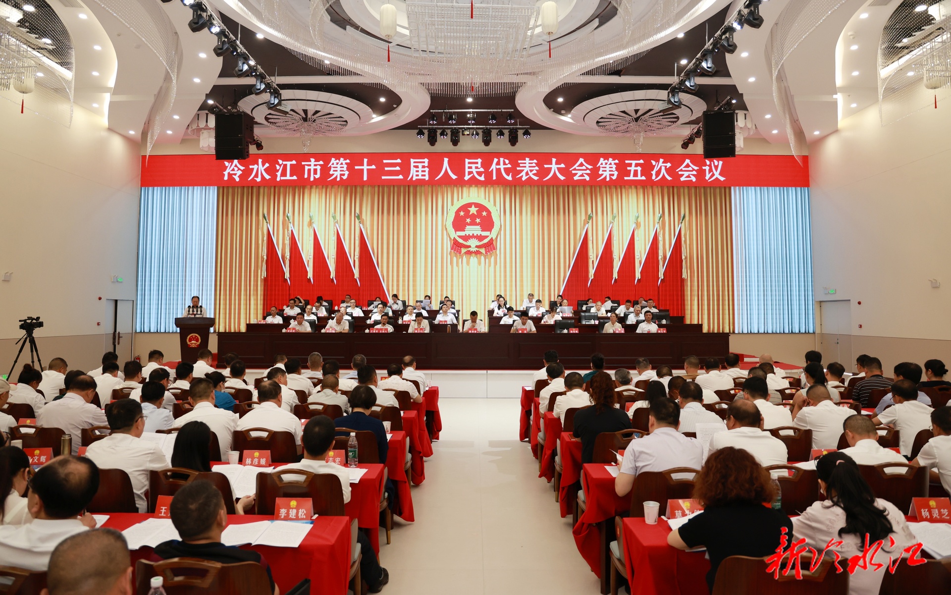 快訊 | 市十三屆人大五次會(huì)議舉行第二次全體會(huì)議