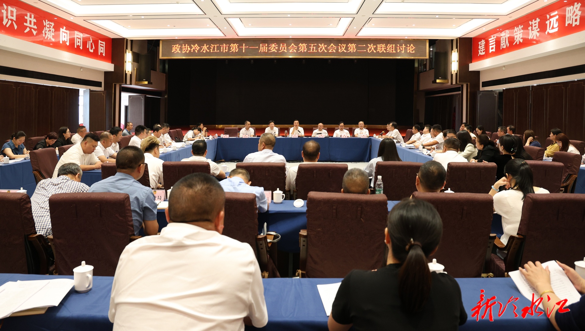 奮進新銻都 | 陳創業等市領導參加政協聯組討論