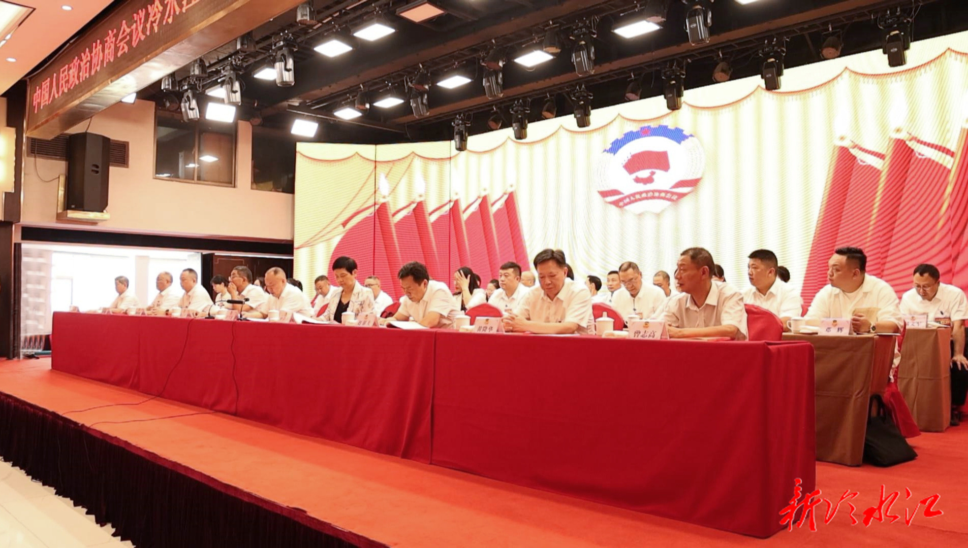 奮進新銻都 | 市政協十一屆五次會議舉行選舉大會