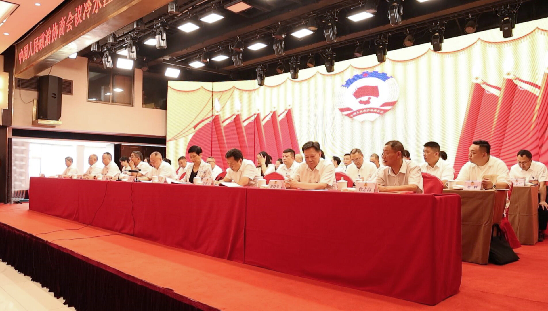 奮進新銻都 | 冷水江市政協(xié)十一屆五次會議舉行選舉大會