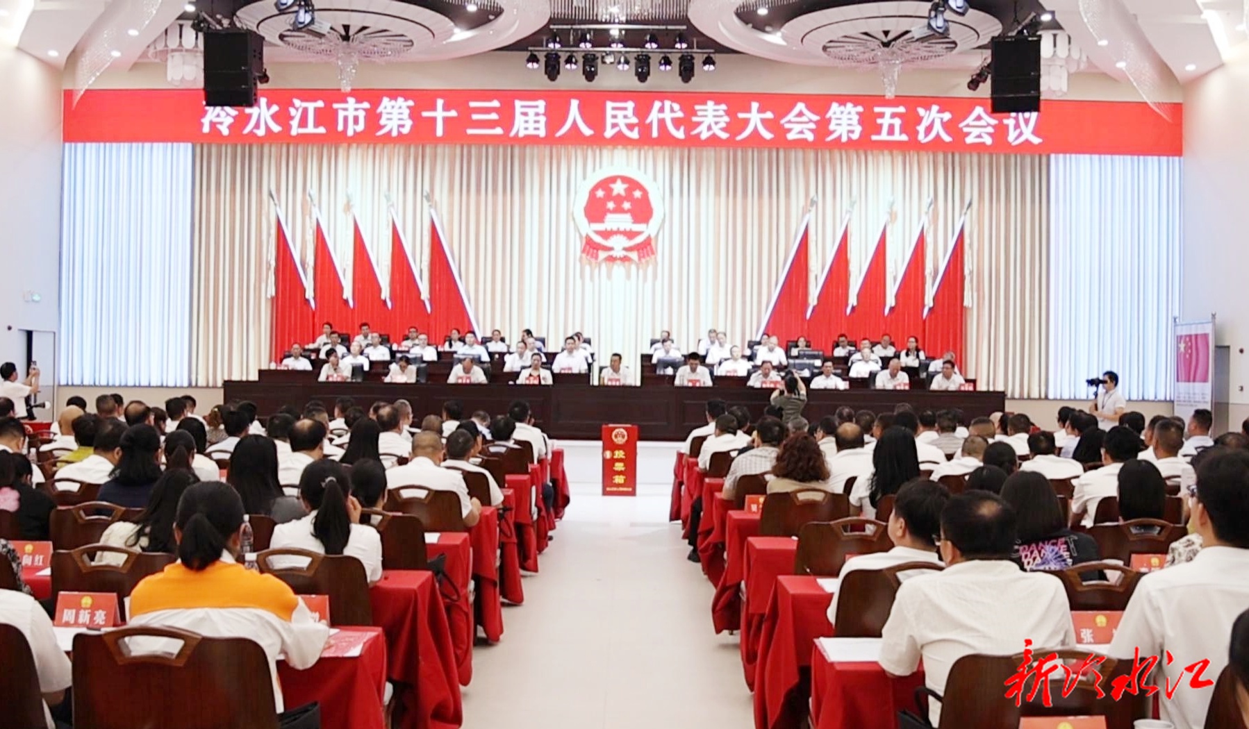 市十三屆人大五次會議今天勝利閉幕  共收到建議131件