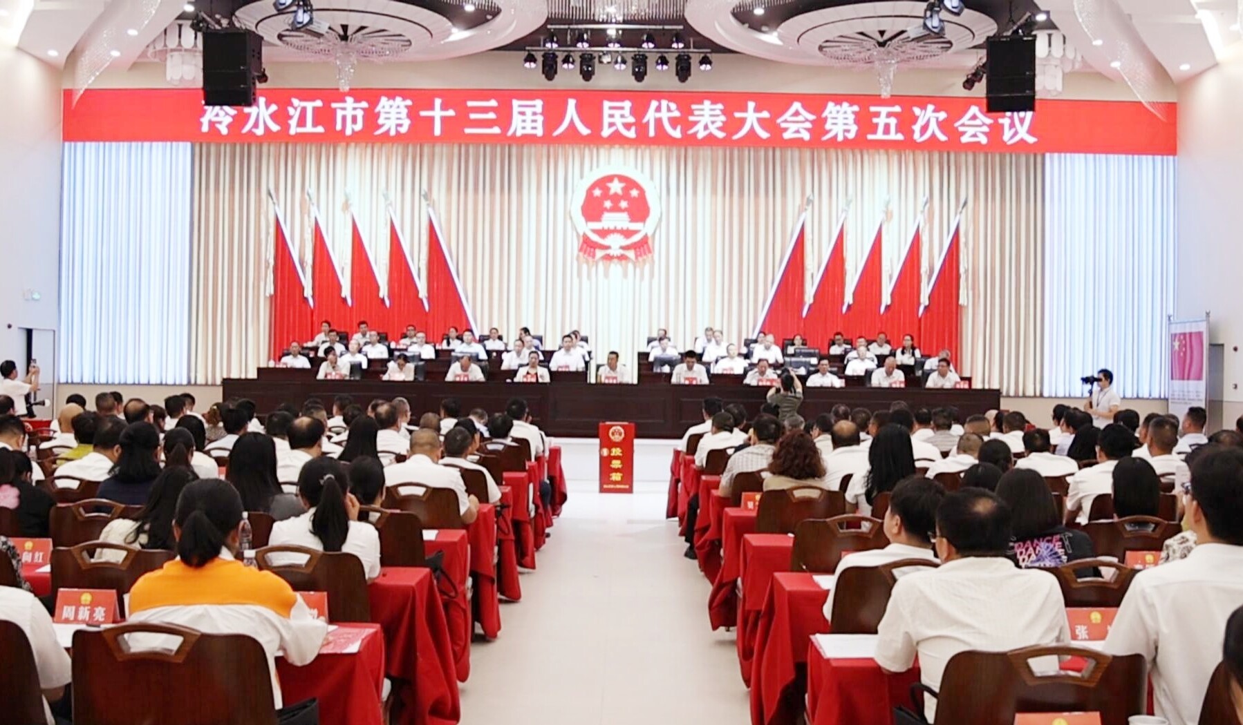 冷水江市十三屆人大五次會議今天勝利閉幕  共收到建議131件