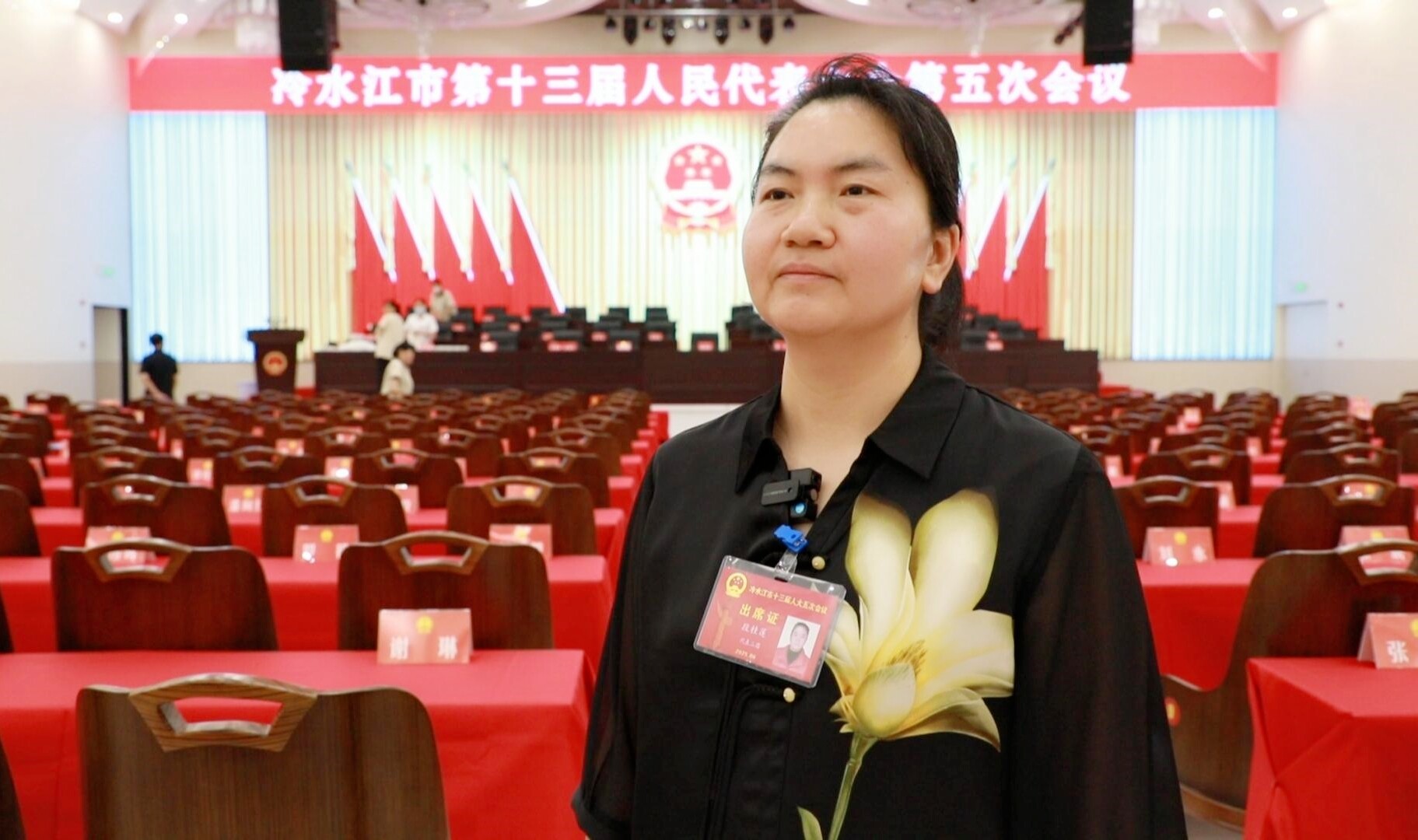 冷水江市十三屆人大五次會議今天勝利閉幕  人大代表滿懷新希望 踏上新征程