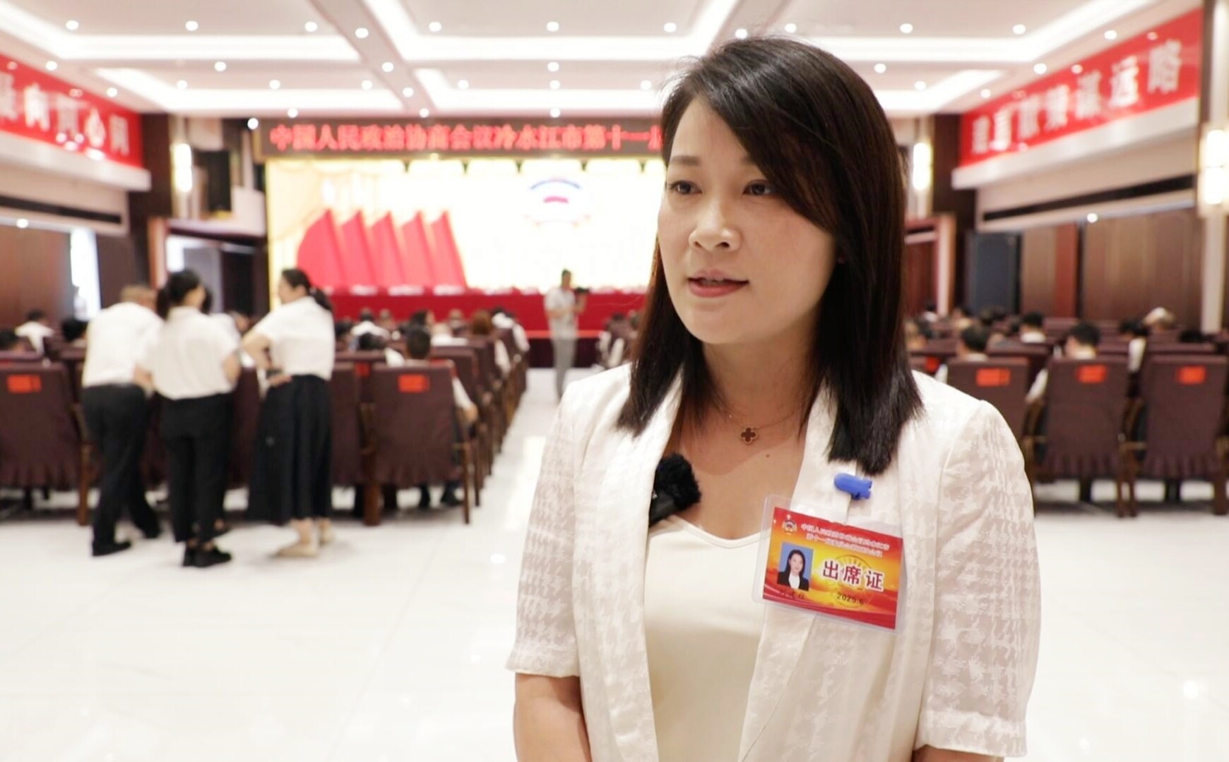冷水江市政協(xié)十一屆五次會議今天勝利閉幕 政協(xié)委員滿懷信心向未來
