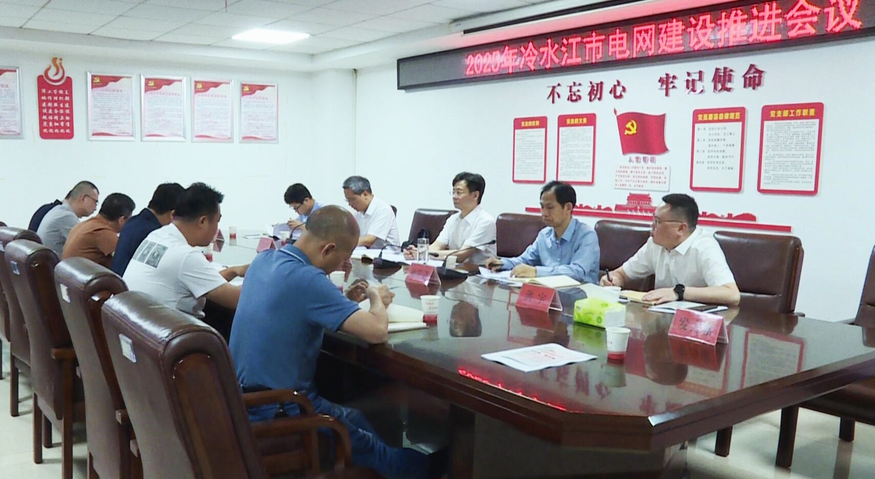 冷水江市召開2025年電網(wǎng)建設推進會議