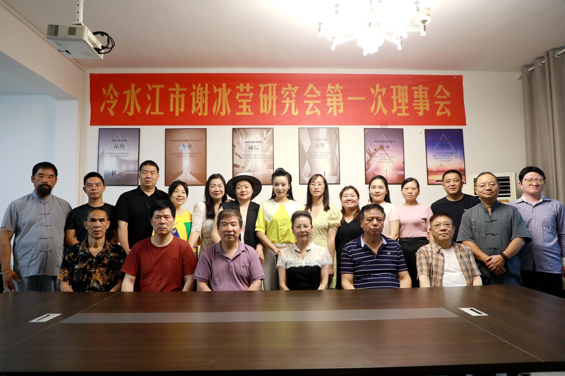 市謝冰瑩研究會召開2025年第一次理事會