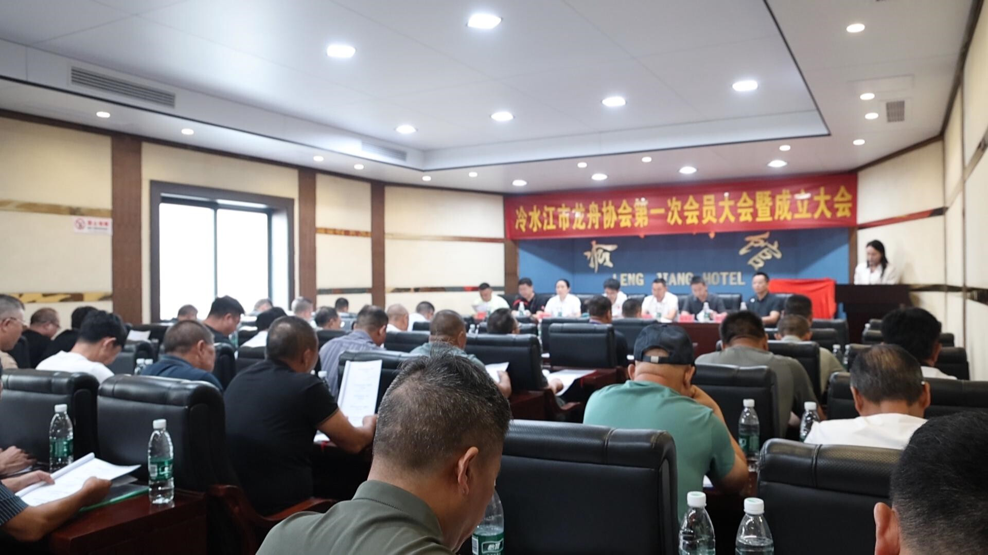 我市龍舟協(xié)會第一次會員大會暨成立大會召開