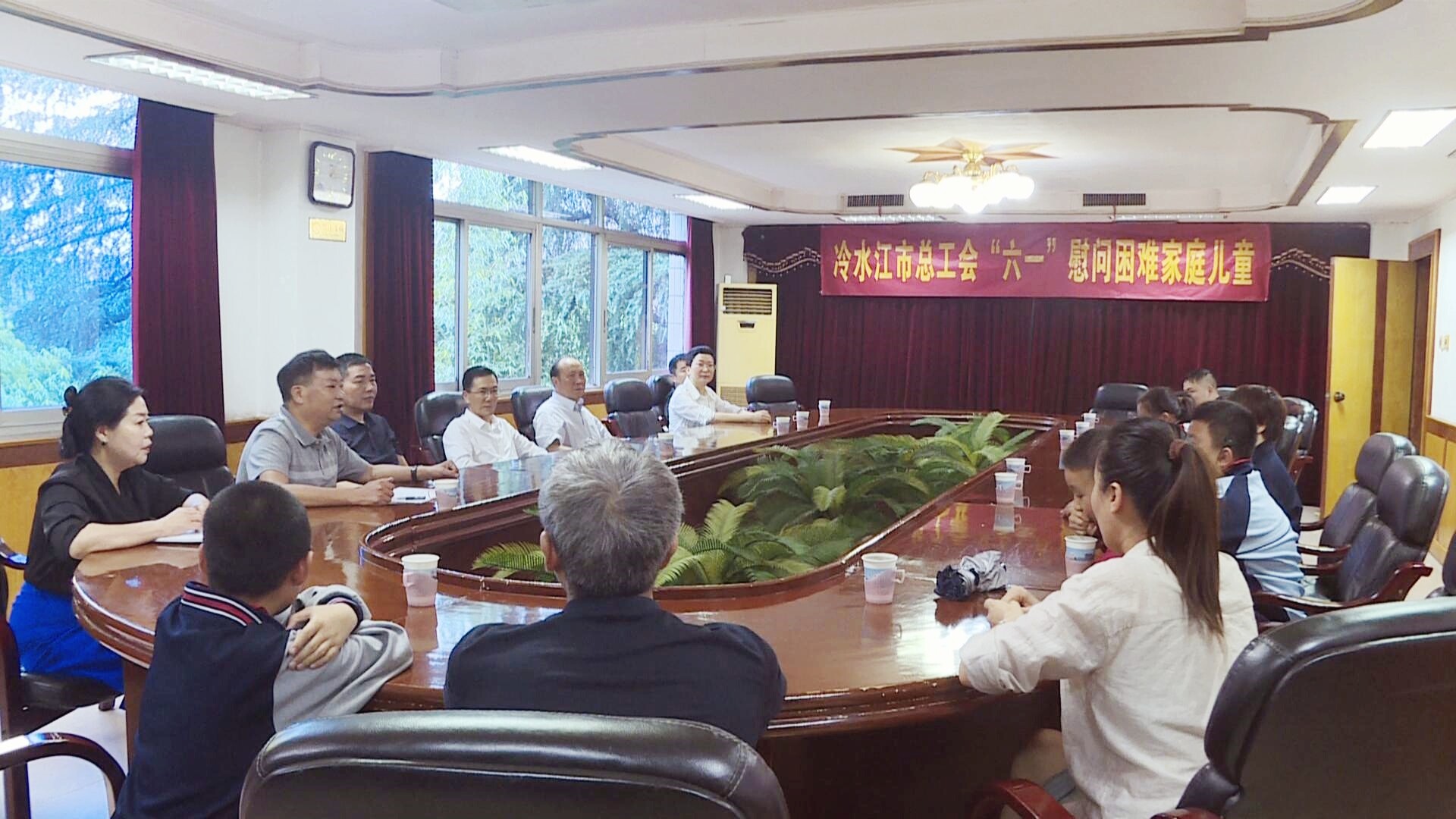 喜迎“六一” | 冷水江市總工會慰問困難家庭兒童