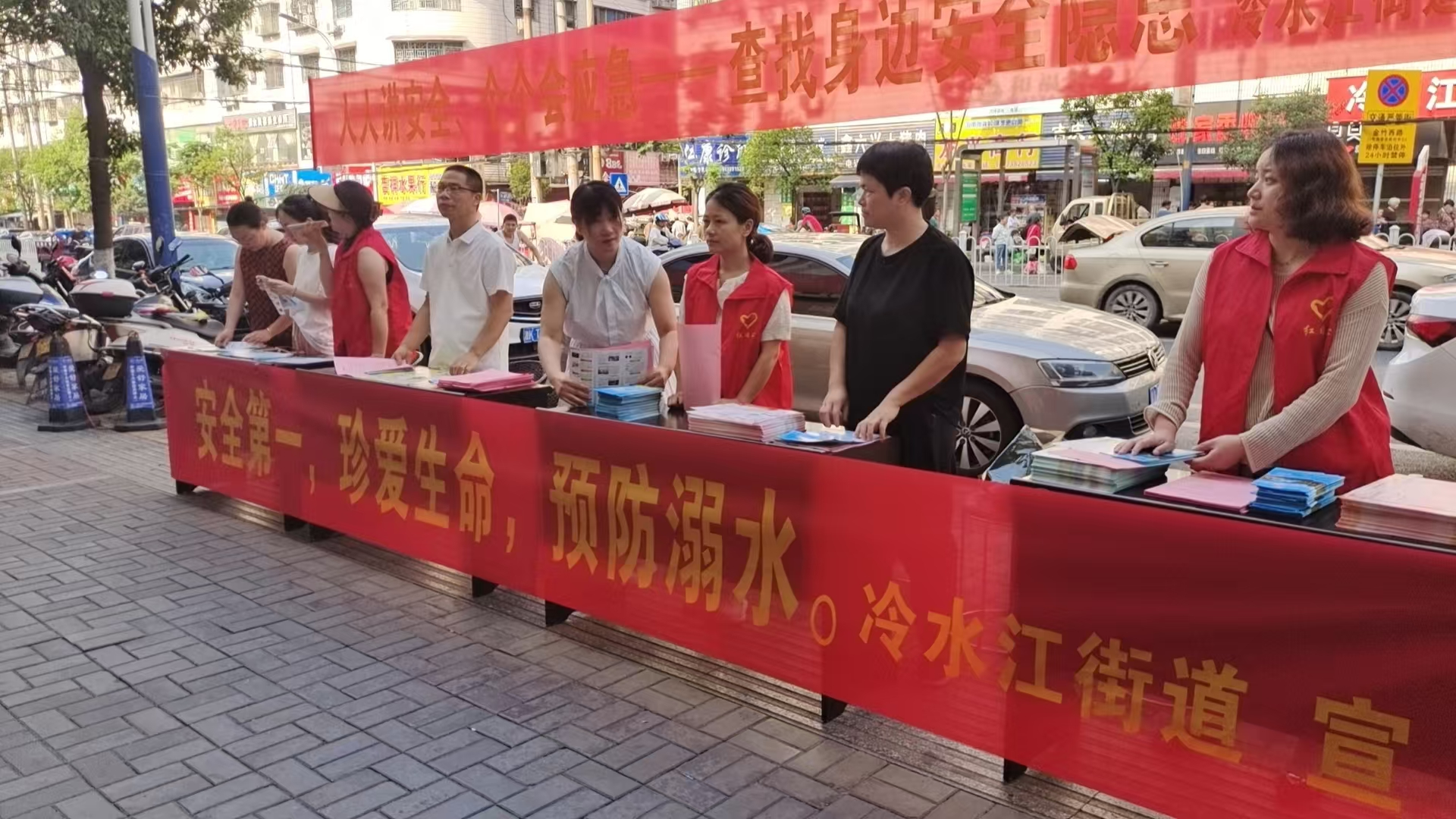 冷水江街道：安全宣講“零距離”  筑牢全域“防護(hù)網(wǎng)”