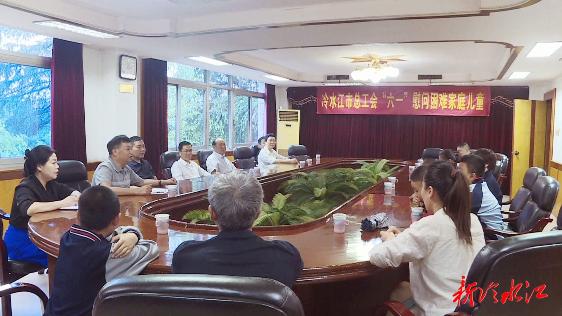 喜迎“六一”  | 市總工會慰問困難家庭兒童