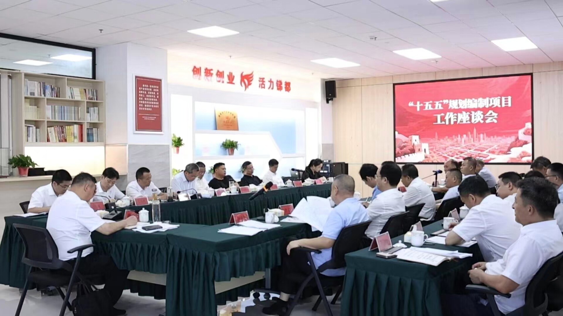 我市召開“十五五”規劃編制項目工作座談會 陳創業：以高質量規劃引領高質量發展
