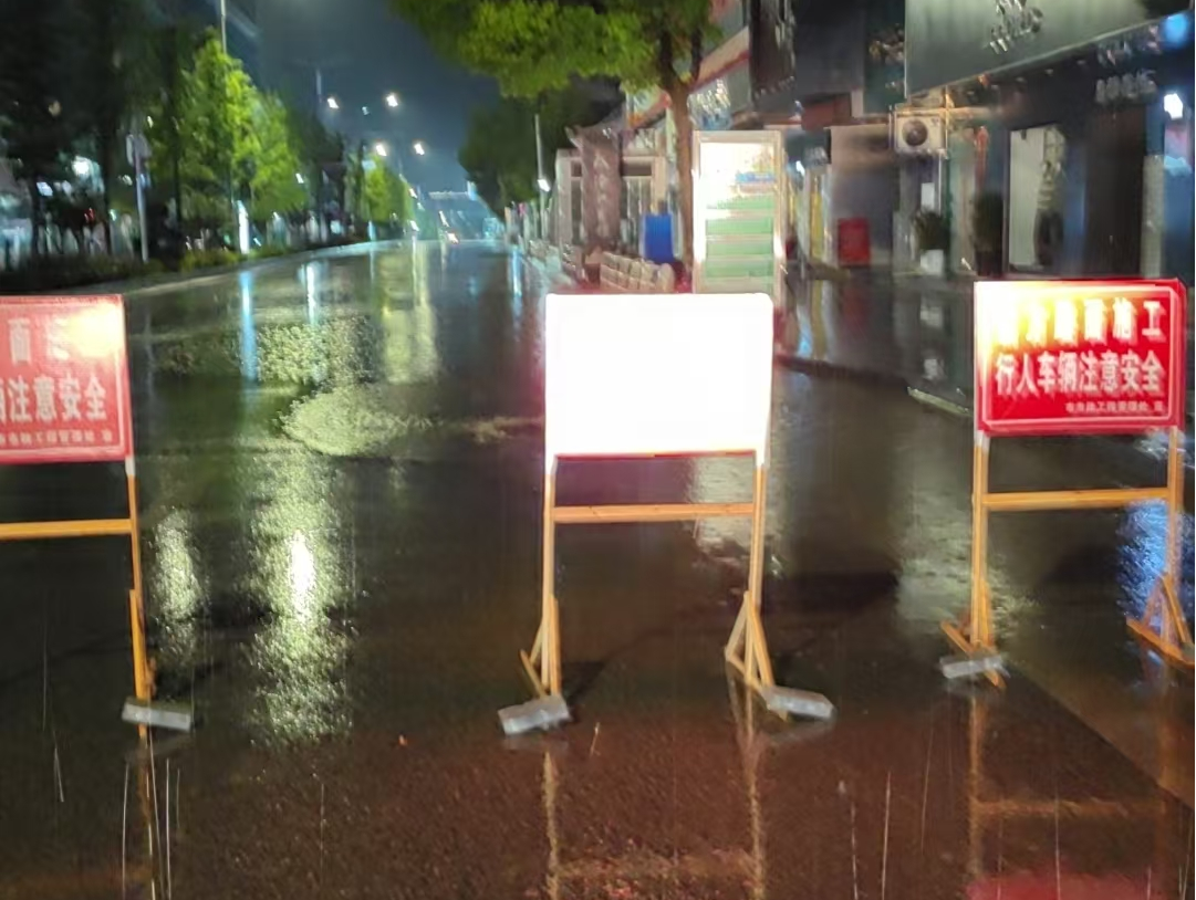 冷水江市政通宵排澇護(hù)航企業(yè)運(yùn)轉(zhuǎn)