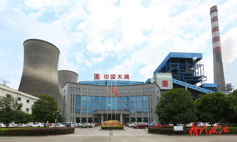 金竹山發(fā)電公司連續(xù)五月盈利  創(chuàng)近年經(jīng)營新高