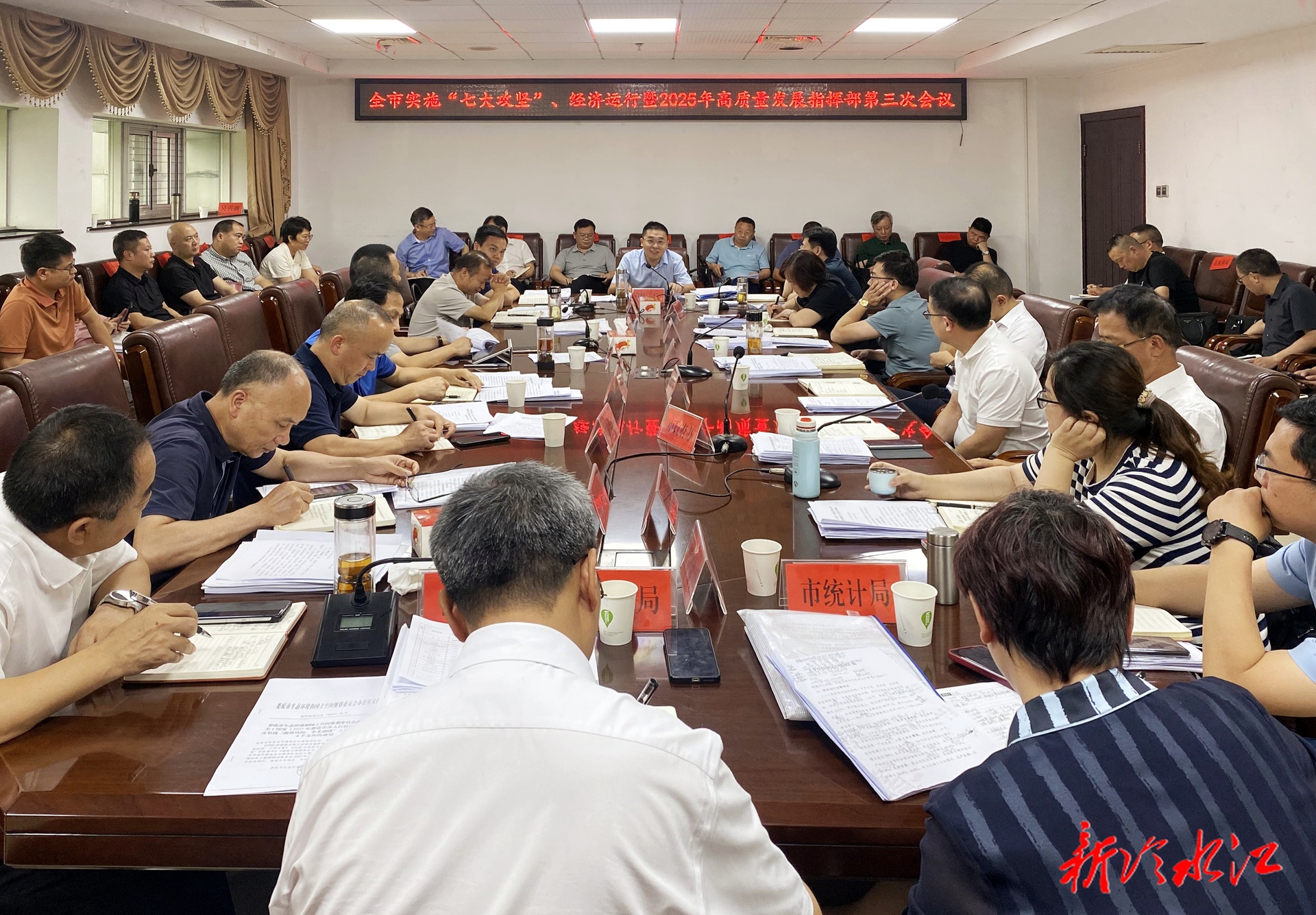 我市召開實施“七大攻堅”、經濟運行 暨2025年高質量發(fā)展指揮部第三次會議