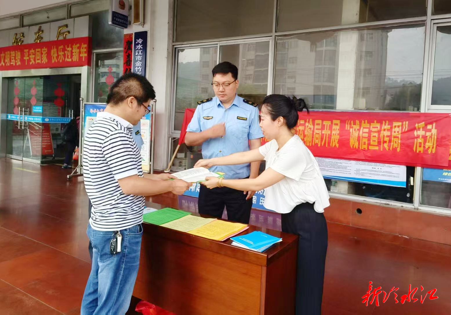 冷水江市交通局開展信用建設(shè)宣傳活動(dòng)