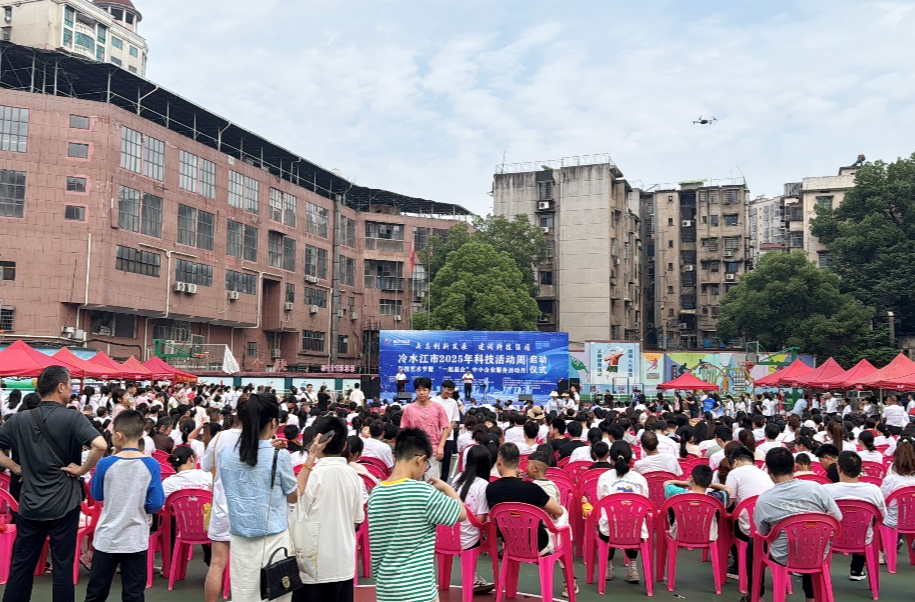 冷水江市科技活動周圓滿落幕 點燃青少年科學熱情