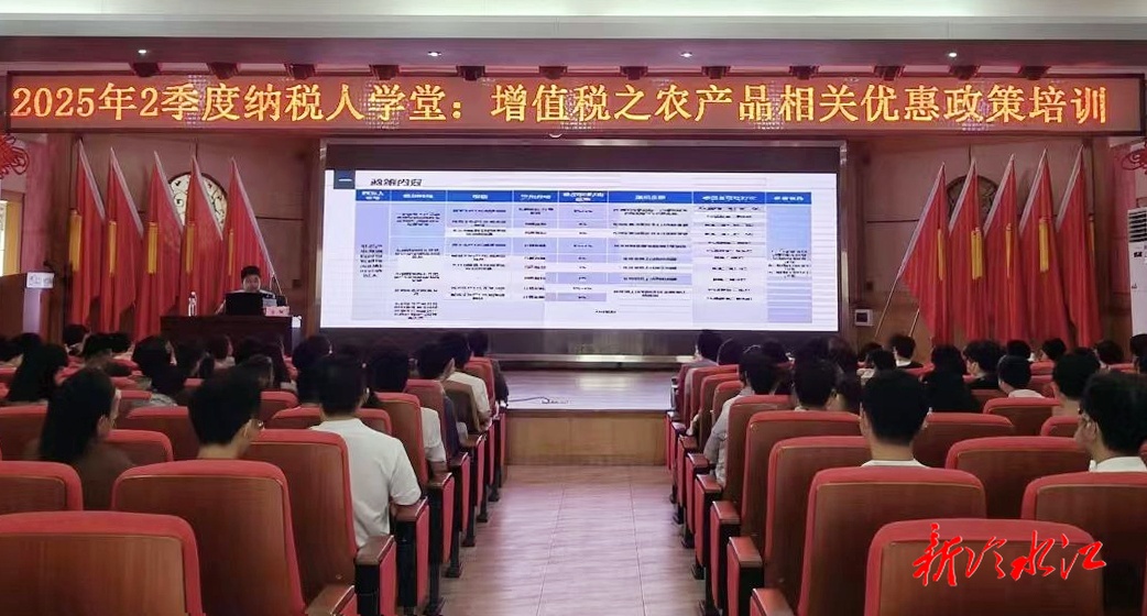 冷水江稅務(wù)：為涉農(nóng)企業(yè)系緊規(guī)范經(jīng)營“安全帶”