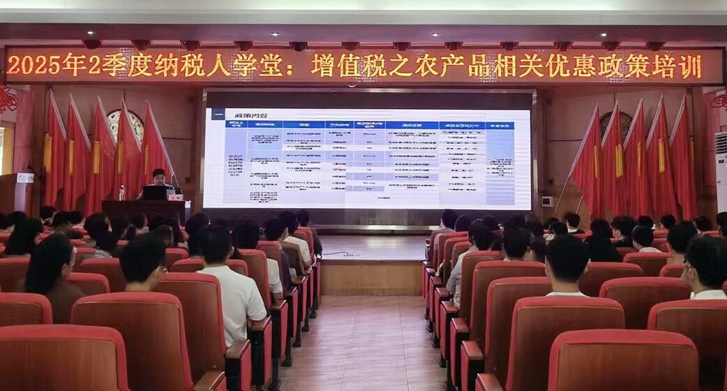 冷水江稅務：為涉農企業系緊規范經營“安全帶”
