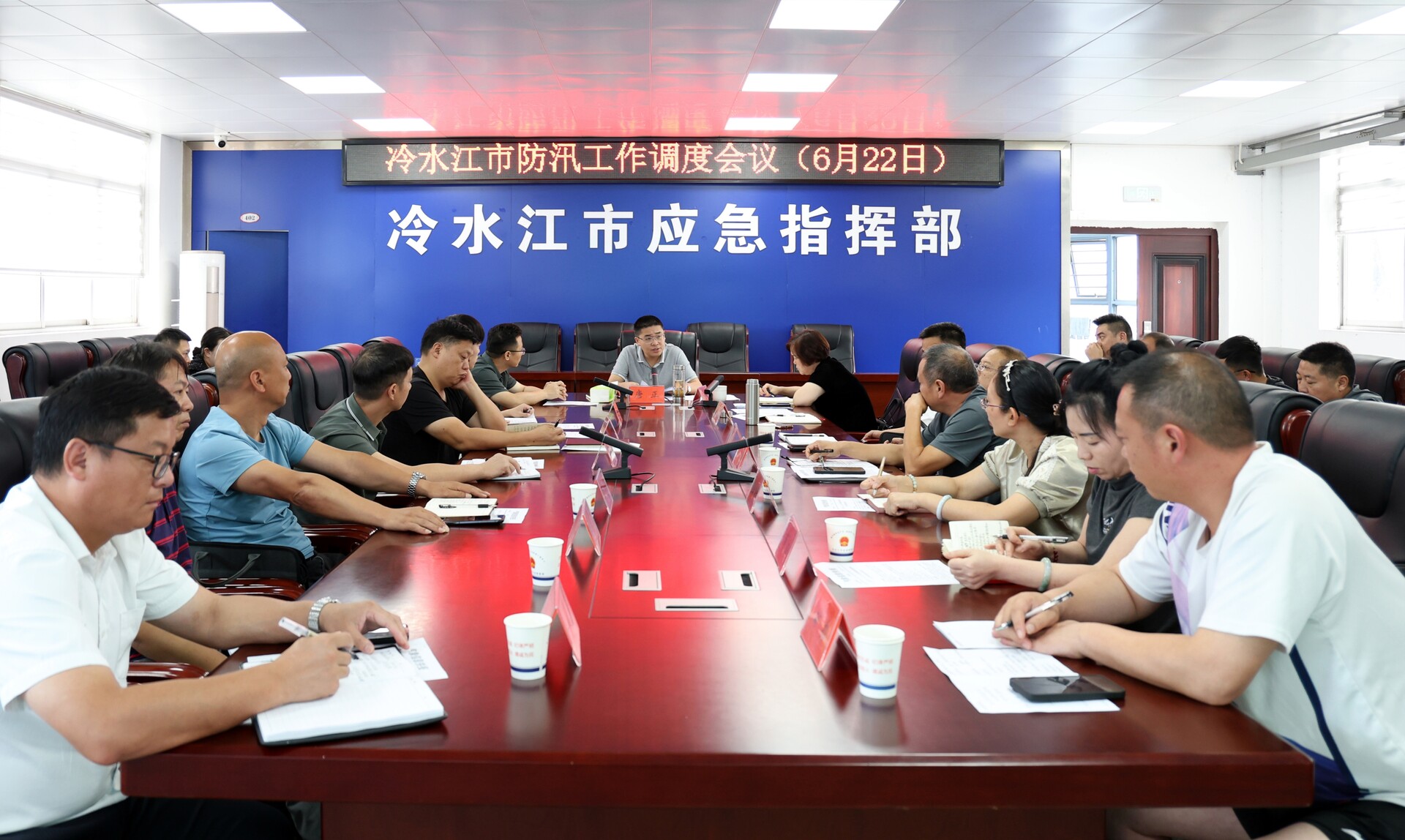 冷水江市召開防汛工作調度會議  唐正：壓緊壓實工作責任 全力筑牢汛期安全防線