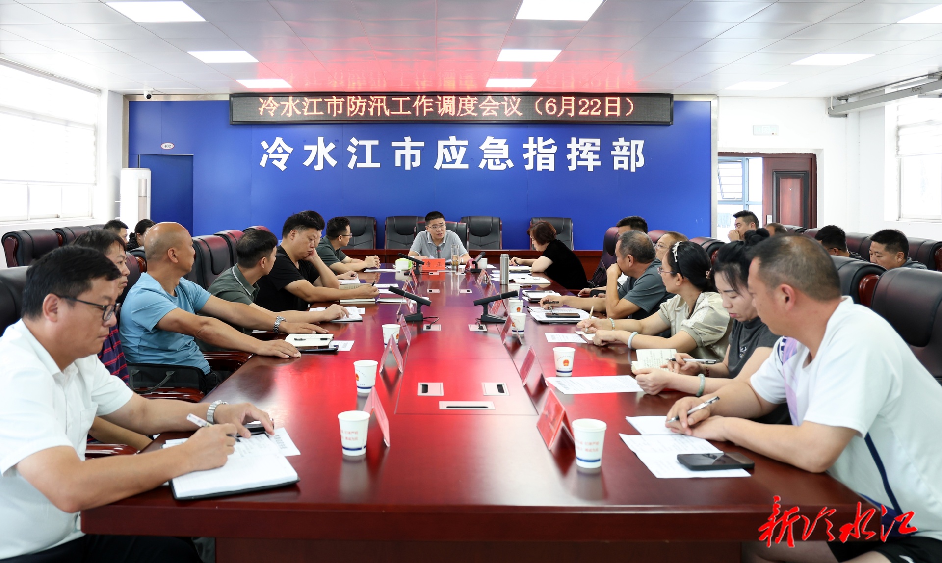 我市召開防汛工作調(diào)度會議  唐正：壓緊壓實工作責(zé)任 全力筑牢汛期安全防線