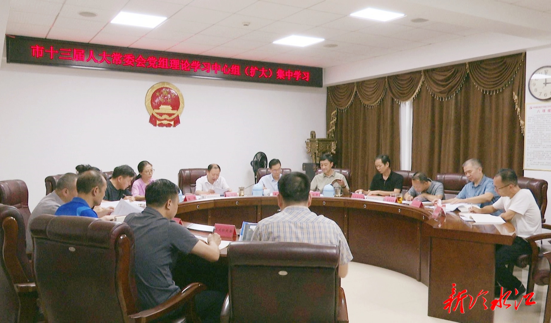 市人大常委會黨組召開理論學(xué)習(xí)中心組（擴大）集中學(xué)習(xí)會議