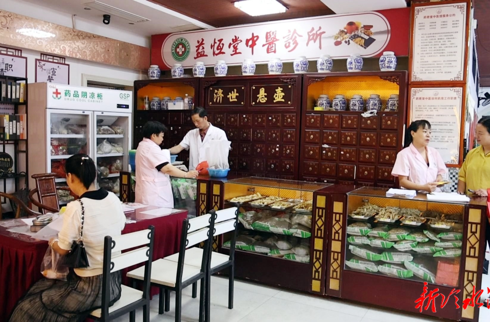 落實兩會精神·干出新天地 | 政協委員送"健康禮" 為城市美容師撐起"健康傘"