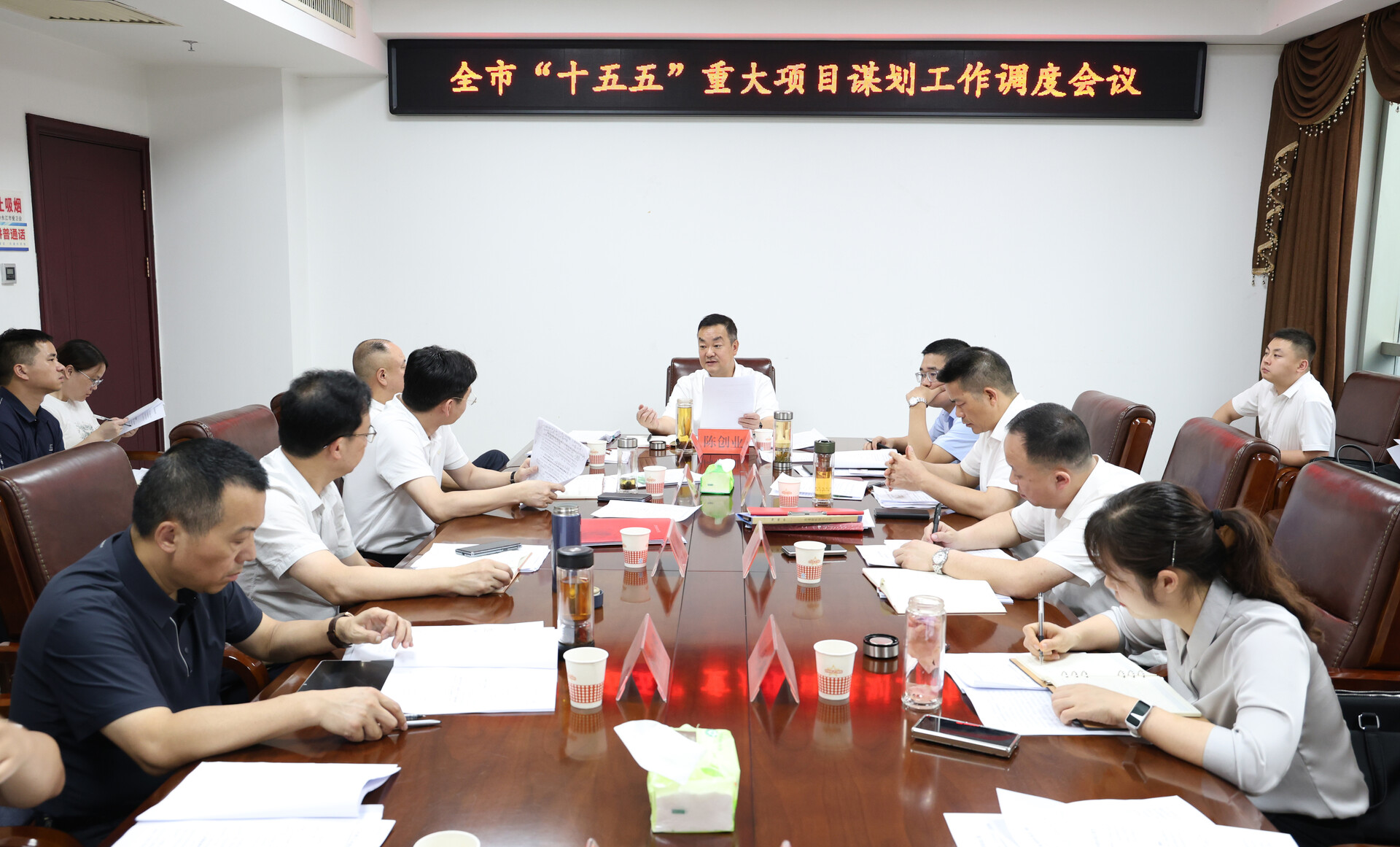 冷水江市召開“十五五”重大項目謀劃工作調度會議