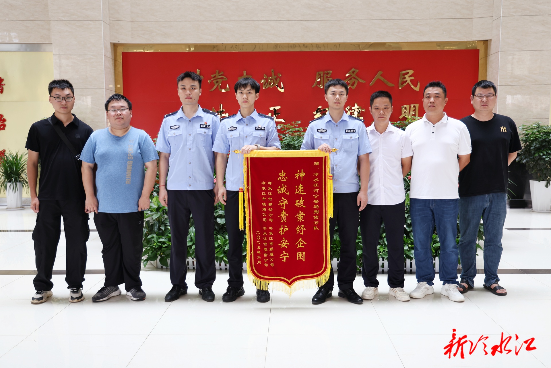 政法在線 | 市公安局破獲系列基站設施盜竊案